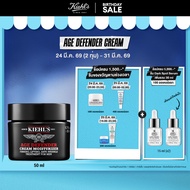 [*บรรจุภัณฑ์มีตำหนิ*] KIEHLS AGE DEFENDER MOISTURIZER 50ML คีลส์ เอจ ดีเฟนเดอร์ มอยเจอร์ไรเซอร์ สำหร