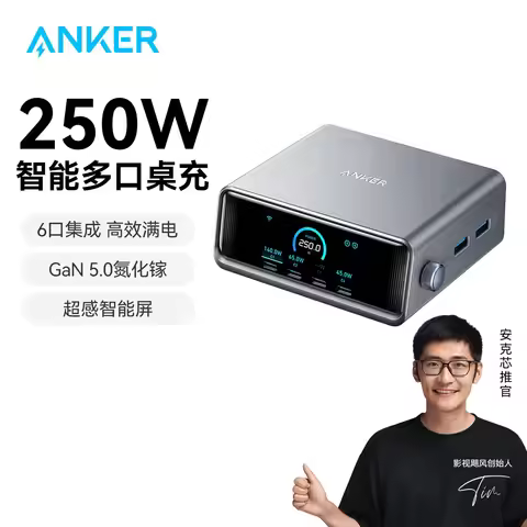 Anker Prime Charging Station 250W GaN USB C Fast Charging 6-Port LCD Display for iPhone MacBook Pro 