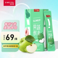 姿美堂（SIMEITOL）姿美堂益生元益生菌果蔬酵素 复合水果孝素粉膳食纤维 青苹果味120g（6g*20袋）/盒