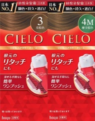 Cielo 絲悅EX染髮霜