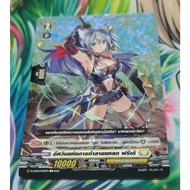 D-CP06​/048th Foil Card​Language​Thai​