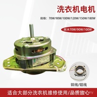 Motor Haijia Motor Washing Machine Dry Washing Machine Dehydrated Washing Motor Household Accessorie