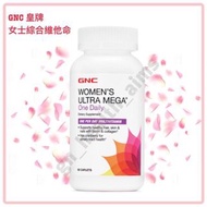 美國 GNC 皇牌女士綜合維他命 Women's Ultra Mega One Daily 美肌 抗衰老 女士全營養補充