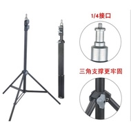 2.1M Adjustable Ringlight Tripod Phone holder Tripod