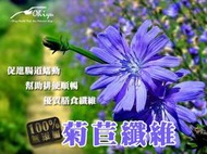 鷗海優 100％"菊苣纖維*(500G)" 另有 啤酒酵母 卵磷脂 白腎豆 甲殼素 藤黃果 綜合酵素 木瓜酵素 鳳梨酵素