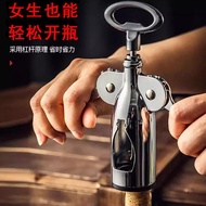 Wine Bottle Opener Bottle Opener Household Multifunctional Wine Opener Wine Opener Wine Beer Bottle 