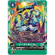 Shivamon LM-024 [LM-03] Card Digimon