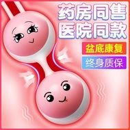 Official vaginal shrinking ball vagina dumbbell women's prod官方缩阴球阴道哑铃女用品情趣性成人玩具性用具自慰器玩具震动棒跳蛋新款100422