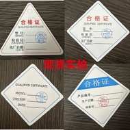 Cosmetic Electronic Certificate Label Instrument Tag Sticker Printing Adhesive Product Label Inspect