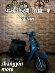 宜蘭 中古機車 二手機車 上銀車業 羅東 代步車｜野狼125 復古 打擋車 檔車｜快速辦理｜免費托運｜歡迎分期