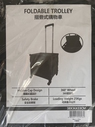 摺疊式購物車
