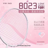 P.R IND Special 8023 Badminton Racket 浦锐8023球拍 (Free Soft Cover And Grip)