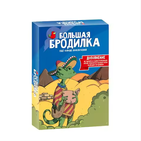 Russian Adventure Board Game Card Game Expansion Set Family Party Game for Gathering Friends & Famil