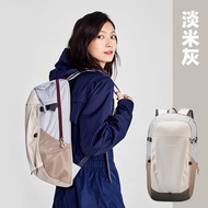 迪卡侬（DECATHLON）双肩包男背包书包户外包运动登山包女休闲旅行学生轻便ODAB 淡米灰-20L(新老款交替发货)