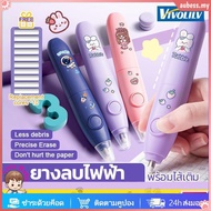 【In Stock】 Automatic Eraser, Electric Eraser, Eraser, Electric Pencil Eraser with Refills, Clean Era