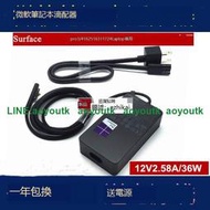 超低價微軟surface pro4 pro3 1625 1724 1631充電器線12V2.58A電源適配