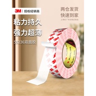 3m double sided tape heavy duty 3m tape 3M55236 Strong Double-Sided Adhesive High-Viscosity Ultra-Th