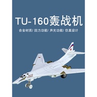 Figure 160 White Swan Airplane Model Fighter Alloy Simulation Bomber Ornaments Military Airplane Toy