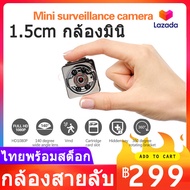 กล้องจิ๋ว คุณภาพสูง  1080P HD Spy Cameras  กล้องหัวชาร์จUSB  กล้องวงจรปิด กล้องจิ๋ว กล้องมินิ