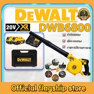 【แบตเตอรี่ 2 ก้อนฟรี】EWALT เครื่องเป่าลม รุ่น DWB6800-B1 กำลังไฟ800วัตต์ ปรับได้6ระดับ DWB6800 พร้อม