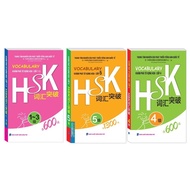 Book - Vocabulary Combo Explore HSK 1-5 Vocabulary (Optional) - MT
