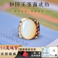 Natural Jade Ring Fidelity Hetian Jade Ring White Jade Egg Face Ring Silver Inlaid Pigeon Egg Ring L
