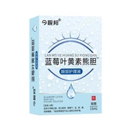 Lute Lutein Eye Drop Eye Drop Eye Fatigue Dry Vision Reduce Blurry Myopia Presbyopia Drop Eye Drop L