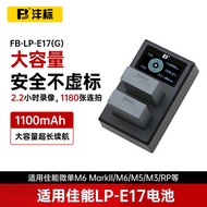 ✹Being the LP - E17 battery is suitable for the Canon EOS/RP/M6mark2/750 d / 200 d SLR battery suit