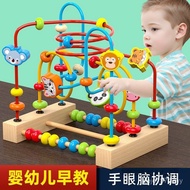 Toy 0 Baby Early Beads Around Mongolia String 9 Ten Years Old Month 6-121 One 7 Eight Building Block