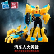 [Hasbro]E-4305 Bumblebee Transformers Toys
