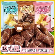 新品现货巧克力味流心酥蛋卷夹心蛋卷草莓味注心饼干休闲宿舍零食Chocolate Flavor Soup Egg Roll Sandwich Egg Roll Strawberry20260317
