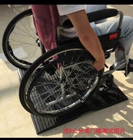 輪椅電動車門檻橋型斜坡墊