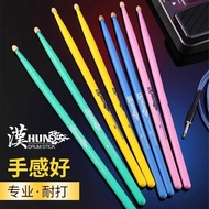 Hanqi Drumsticks Han Brand Rack Drum Professional Drumsticks Solid Wood 5a Jazz Drums 5b Drumsticks 