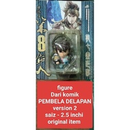 Figure - From comic EIGHT EIGHT version 2.0