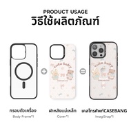 Casebang | ฝาหลังแม่เหล็กถอดได้สำหรับ iPhone 17 Pro Max/17 Pro/16/15