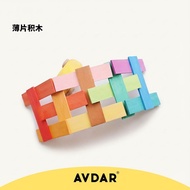 AVDAR Basswood Building Block Toys Children's Solid Wood Educational 12-Color Flake Puzzle 24 Pieces