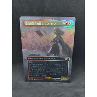 Eowyn, Fearless Knight (Borderless) from UB TLotR ToME 430 Foil 2023 Jap MTG Card- NM to LP