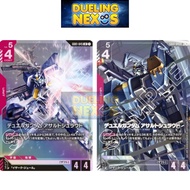 Gundam Card Game TCG Japanese GD01-045  |  LR  |  ALTERNATE ART LR +  |  LR + Duel Gundam Bandai