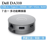 [Preferred] Card Available Dell DA310 Latest 7 In 1 Thunderbolt3 DA305 DA200 Adapter