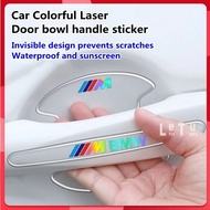 Car Colorful Laser Shooting Door Bowl Handle Sticker Door Bowl Sticker Door Handle Sticker Car Protection Sticker Car Universal Invisible Silicone Sticker Anti scratch Car Sticker