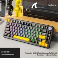 Attack Shark X85PRO คีย์บอร์ดแบบกลไกอัลลอยด์ หน้าจอสีอัจฉริยะ โครงสร้างปะเก็น Hot Swap แบบเต็มคีย์ ไ