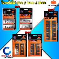 Pumpkin ใบกบไสไม้ 1100 / 1600 / 1804 รุ่น HSS / TCT - ใบกบ 3 นิ้ว 5 นิ้ว กบไสไม้ 32211 32212 32216 3