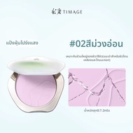 TIMAGE | แป้งฝุ่นอัดแข็งติดทนนาน