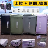 日本鋼芯啤令車轆前揭+側開+擴展，Verage 第二代升級版28吋