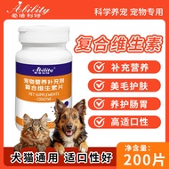 Cat Nutritional Supplements for Cats Multivitamin b For Cats Prevent Hair Loss