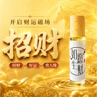 发财精油 招财精油 开光招财能量精油 檀香精油 财富精油 Money Magic Abundance Sandalwood Essential Oil