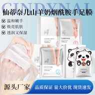 Cinderella Goat Milk Niacinamide Hand Mask Foot Mask Moisturizing Hand Mask Skin Care Products RA9N