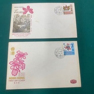 1968 香港普通郵票首日封一對 中郵會 $250 品相如圖  歡迎郵寄/到旺角女人街本店選購 實寄封 地圖 日本畫報 古書 古物 香港舊報紙 日本明信片 香港早期明信片 香港火柴盒 香港廣告紙 香港