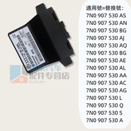 7N0907530 Suitable for Tiguan Mai Teng Golf New Passat Gateway Module B7CC Sagitar Haorui Gateway Co