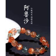 9mm Natural Crystal Bracelet Arusha Sands Sunstone Symbiosis Bracelet Beryl Sunstone